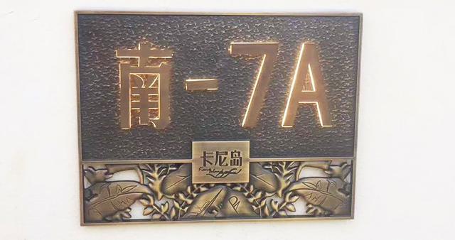邁觀標(biāo)識(shí)介紹小區(qū)標(biāo)識(shí)標(biāo)牌有哪些類(lèi)型？.png