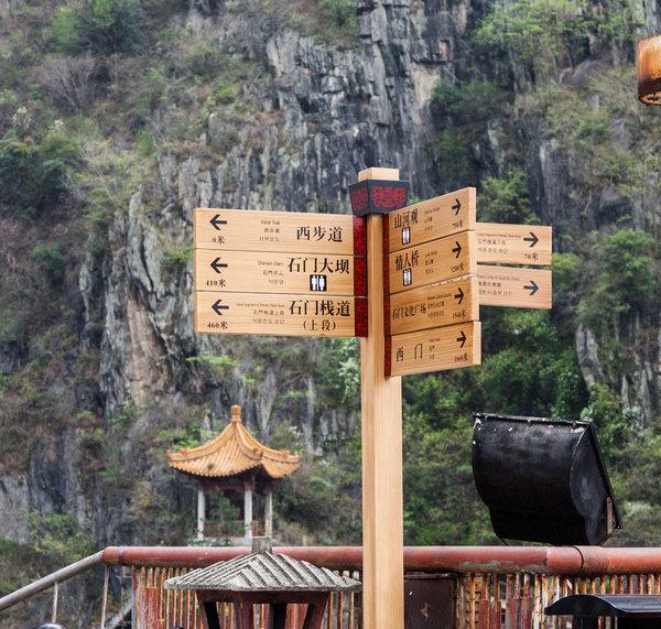 旅游景區(qū)標(biāo)識標(biāo)牌設(shè)計要點(diǎn)有哪些？.jpg