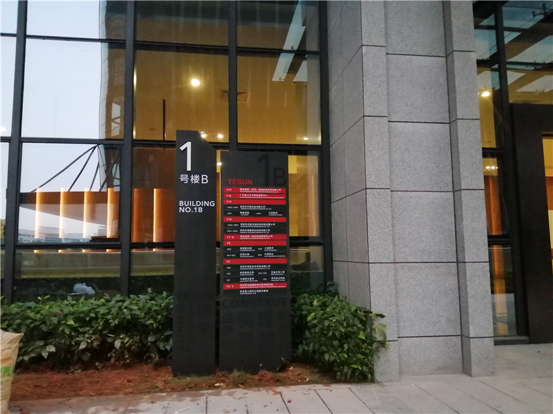 選擇標識標牌制作材料要注意哪些？